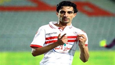 تعرف على منصب أيمن حفنى داخل الزمالك بعد الإعتزال