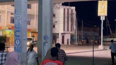 ارتفاع حصيلة قتلى هجوم حركة الشباب على فندق في مقديشو إلى 13
