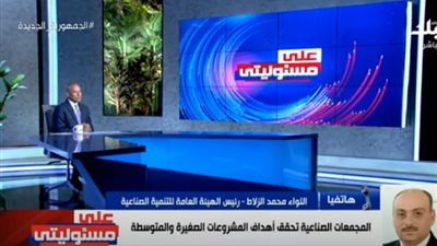 بشرى سارة لصغار المستثمرين.. تخفيض أسعار الوحدات الصناعية في الصعيد بنسبة 40%