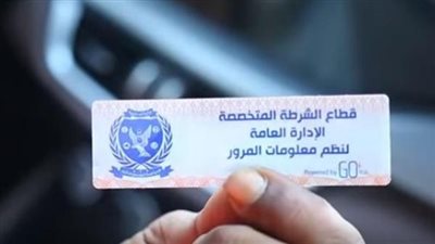 خالفوا التعليمات.. سحب 2609 رخصة قيادة في 24 ساعة