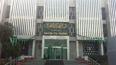 احتياطيات النقد الأجنبي في العراق تتجاوز 80 مليار دولار