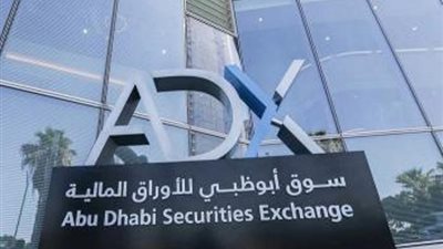 النقد العربى: سوق أبوظبى للأوراق المالية يتصدر المرتبة الأولى فى جذب المستثمرين الأجانب