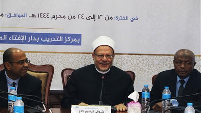 المفتي :البرامج التدريبية تعد فرصًا للنقاش المثمر وتبادل الأفكار