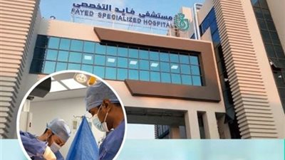 استئصال ورم ضخم من الركبة بمستشفي فايد التخصصي في الإسماعيلية