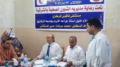 تنفيذ قافلة طبية مجانية لعلاج الأورام بمستشفى فاقوس بالتعاون مع أطباء جامعة الزقازيق