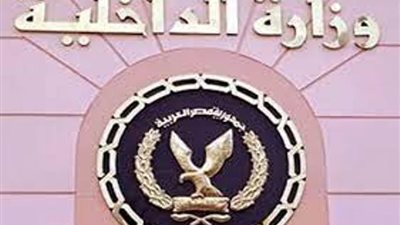 مصدر أمني يكشف حقيقة مشاجرة بالأسلحة النارية بين 