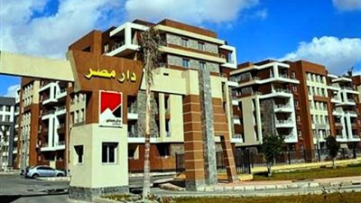 جبتلك الخلاصة .. هؤلاء ليس لهم الحق في الحصول على شقة بمبادرة التمويل العقاري