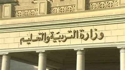 تدريبات المعلمين المرشحين للترقى تبدأ غدا السبت