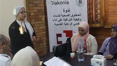 القاهرة للتنمية والقانون: إقرار حق الإجهاض للناجيات من الاغتصاب ضرورة إنسانية