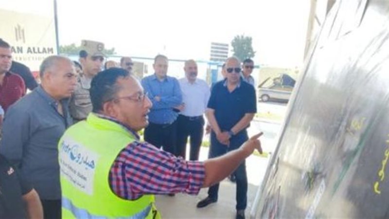 بوابة الجمهورية