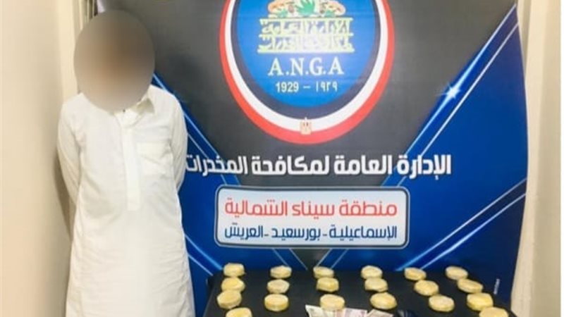 المتهم