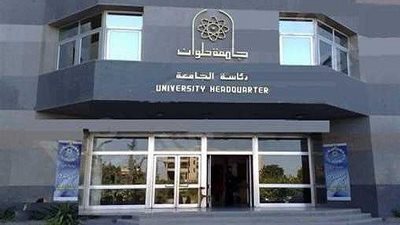 تنسيق الجامعات 2022..تعرف على شروط القبول بأقسام كلية آداب حلوان