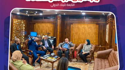 مستشفى الغندور تستقبل فريق خبراء مؤسسة IFC أي إف سي التابعة للبنك الدولي