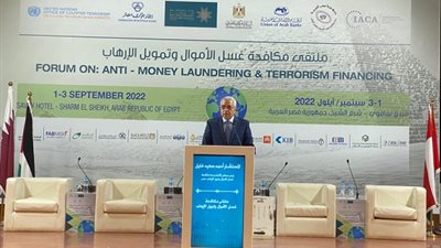 المستشار أحمد سعيد: جرائم غسل الأموال تهدد سلامة النظام المالي للدول