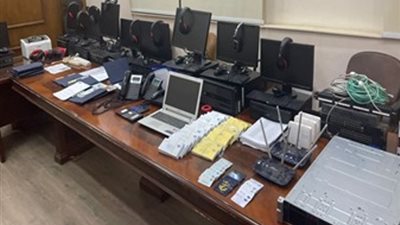 ضبط شخص يدير شركة سياحية