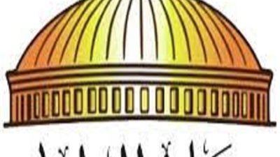 حظر تجوال مؤقت حول قاعة 25 يناير البرلمانية