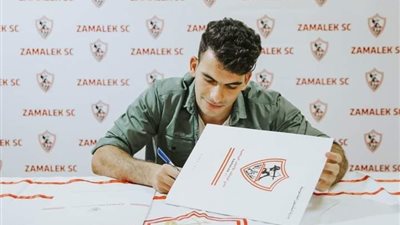 تعرف على كواليس تجديد عقد زيزو مع الزمالك