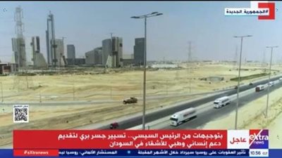بالفيديو .. مساعدات انسانية وطبية باجمالي 90 شاحنة نقل للأشقاء في السودان