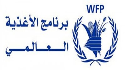 برنامج الغذاء العالمى: مصر تطلق مبادرات تهتم بالتغذية الصحية وعلاج السمنة والتقزم للأطفال