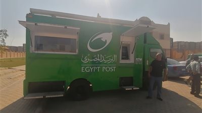 جهاز حدائق أكتوبر يعلن عن توفير سيارة بريد متنقلة بالمدينة