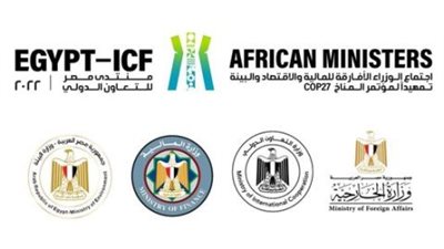 فعاليات مُكثفة بمنتدى مصر للتعاون الدولي والتمويل الإنمائي