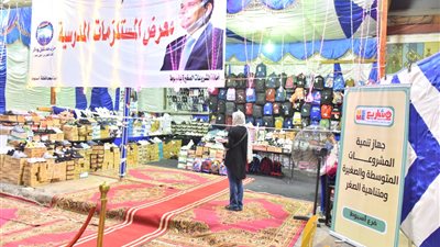 انطلاق معرض المستلزمات المدرسية فى اسيوط