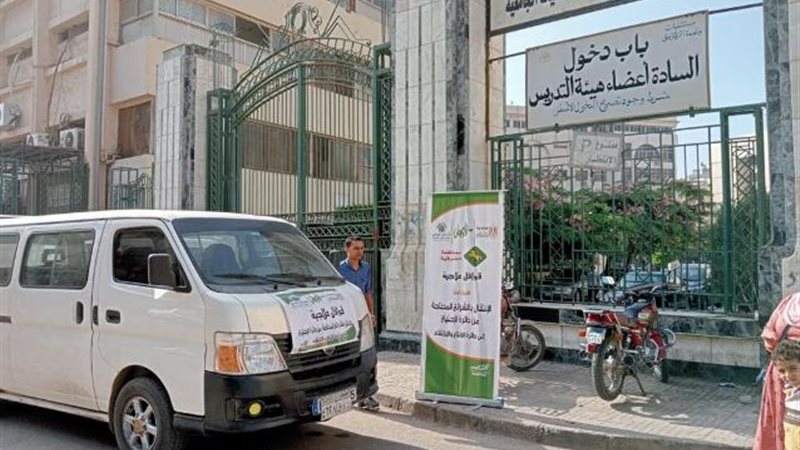 بوابة الجمهورية