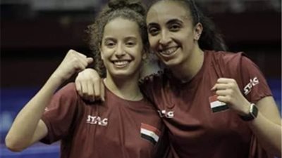 هنا وآلاء يتوجان بذهبية زوجي سيدات إفريقيا لتنس الطاولة