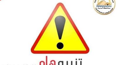 محافظة الجيزة : غلق جزئى بمنزل كوبرى الجيزة المعدني
