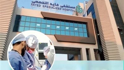 نجاح تركيب نصف مفصل فخذ أسمنتي لمُسنة بمستشفى فايد في الإسماعيلية