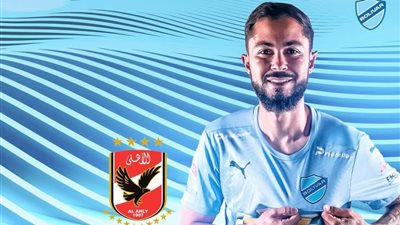 صفقة مدوية.. مهاجم برازيلى ينضم للأهلي رسمياُ
