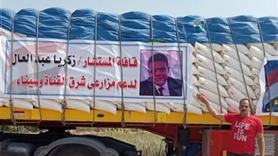 ١٠٠ طن سلفات نشادر دعم لمزارعي سيناء للنهوض بالرقعة الزراعية