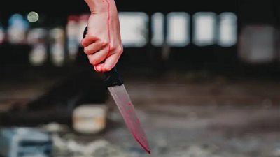 زوجة تطعن زوجها بالسكين بسبب خلافات زوجية
