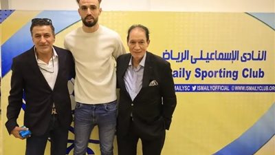 رسمياً .. الإسماعيلى يضم نجم الزمالك السابق 3سنوات