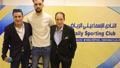 الإسماعيلى يضم نجم الزمالك السابق 3 سنوات
