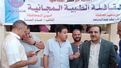 27 نظارة طبية مجانيه من مستقبل وطن فى قافلة طبية بقرية «طما فيوم»