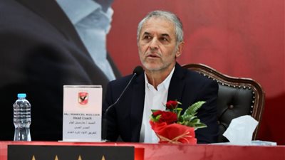 مدرب الأهلى السابق: سواريش تعرض للظلم.. اتعشم خيرًا في كولر