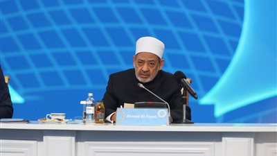 الطيب خلال كلمته بالمؤتمر السابع لقادة وزعماء الأديان بكازاخستان