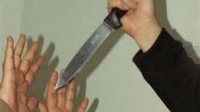 شقيق يطعن شقيقة والسبب.. 