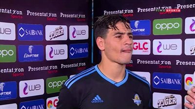 بيراميدز لأحمد توفيق: 