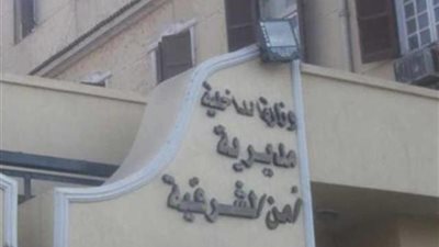 حملة للتبرع بالدم بمديرية أمن الشرقية