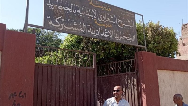 بوابة الجمهورية