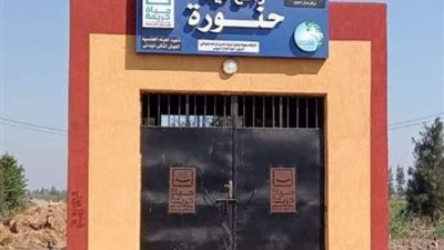 محافظ الشرقية يُتابع الموقف التنفيذي للمشروعات الجارية بالحسينية