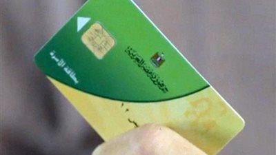 منحة ال ١٠٠ جنيه على بطاقات التموين بالافصر لا بضاعة ولا عدل