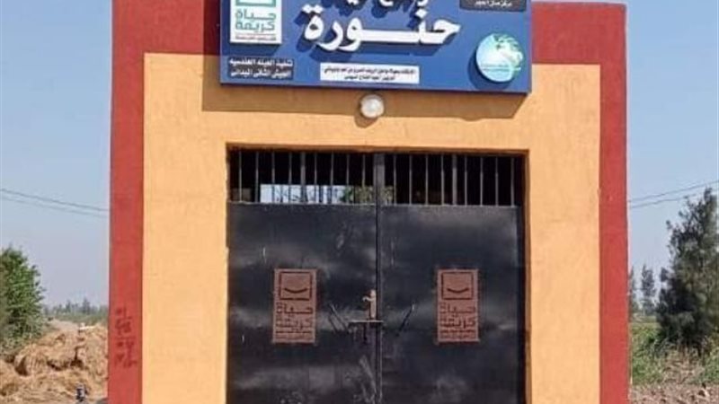 بوابة الجمهورية