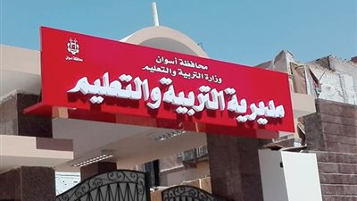 استمرار أعمال الصيانة والإصلاحات الكهربائية بمدارس أسوان