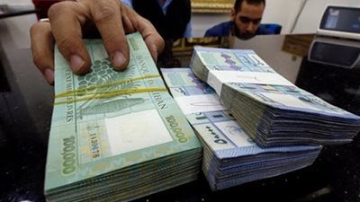 الليرة اللبنانية تنخفض إلى مستوى قياسي جديد