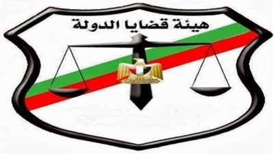 قضايا الدولة تحصل على حكم قضائي بخمسة مليار جنيه