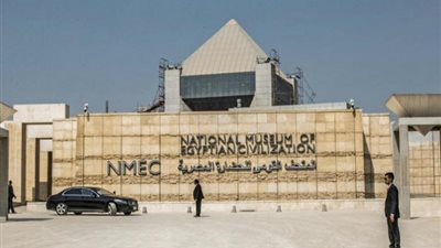 تعرف على موعد تخفيض أسعار تذاكر المتحف القومي للحضارة