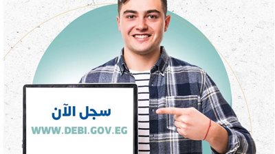 30 سبتمبر اخر موعد للتسجيل بمبادرة شباب مصر الرقمية ..فيديو